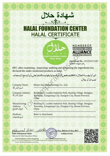HALAL 1 HALAL 1